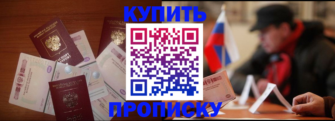 регистрация в Бугуруслане