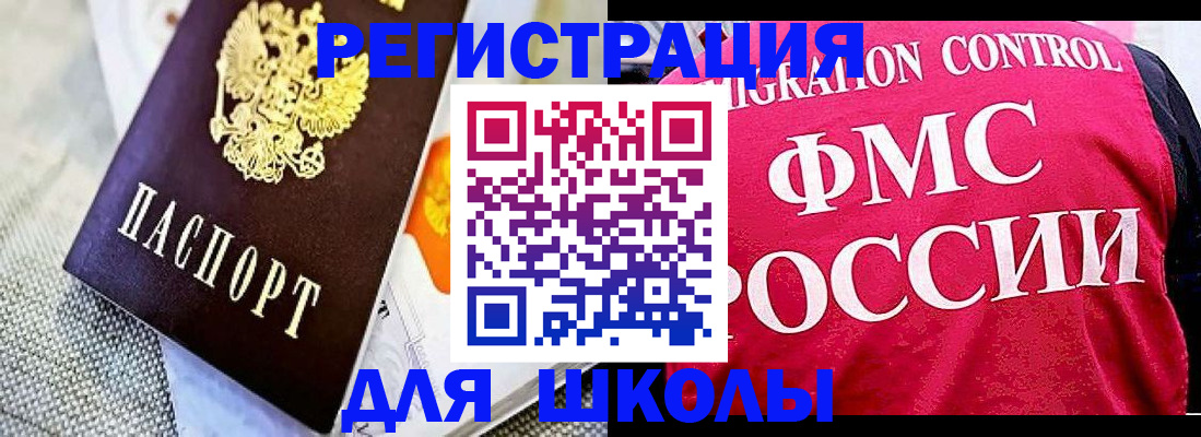 регистрация для дет. сада в Бугуруслане